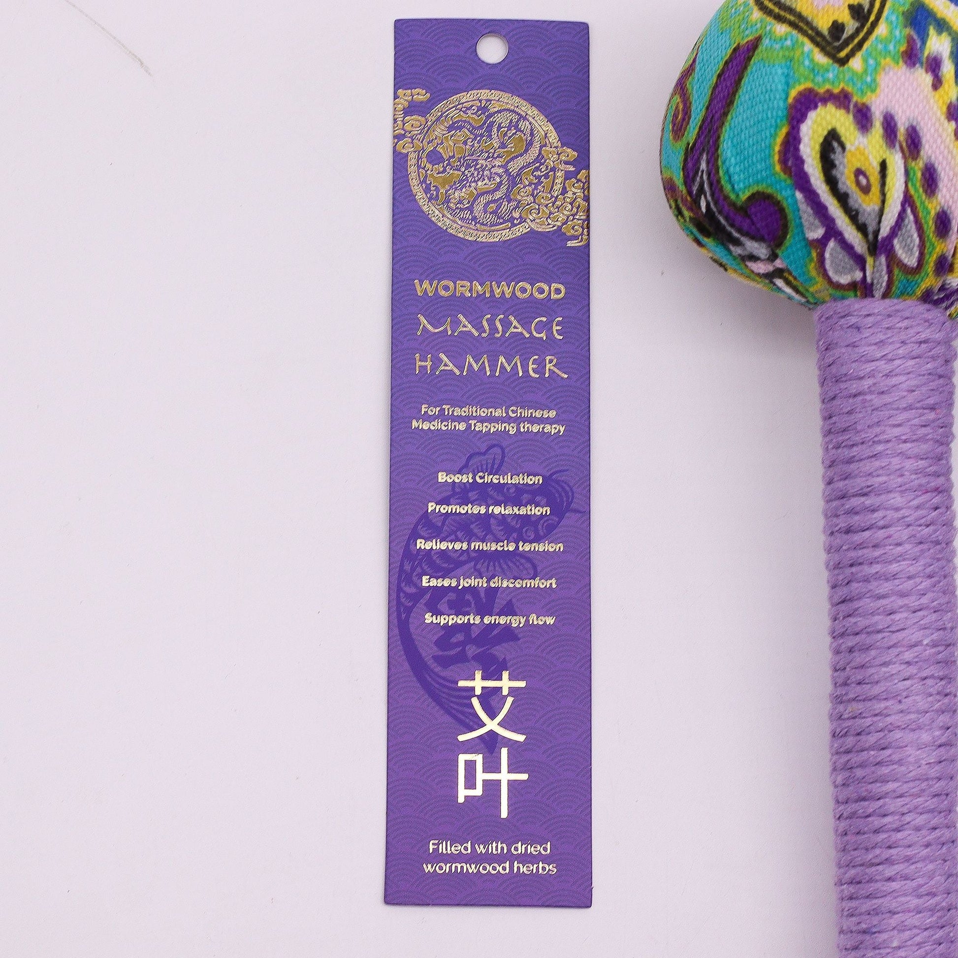 Lavender Wormwood Massage Hammer – Herramienta de madera con etiqueta de martillo de masaje de artemisa morada y mango de madera envuelto